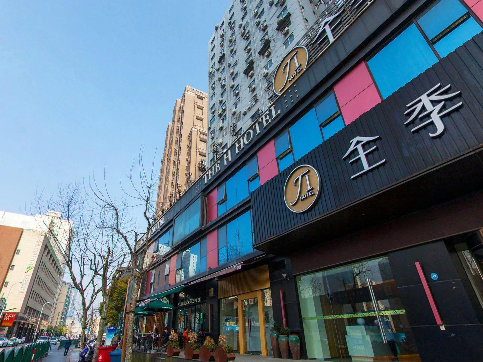 Ji Hotel Shanghai Lujiazui Eksteriør billede