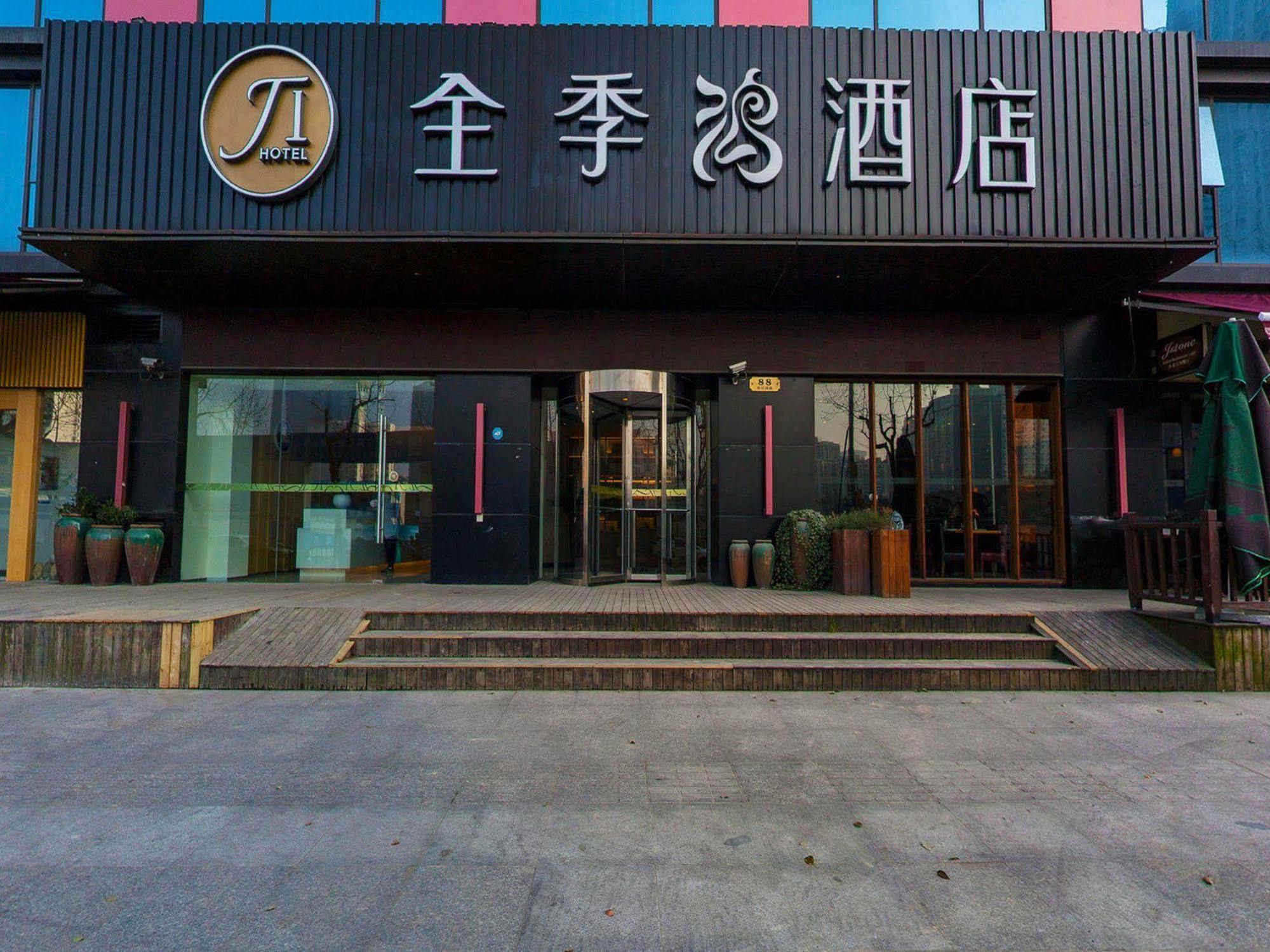 Ji Hotel Shanghai Lujiazui Eksteriør billede