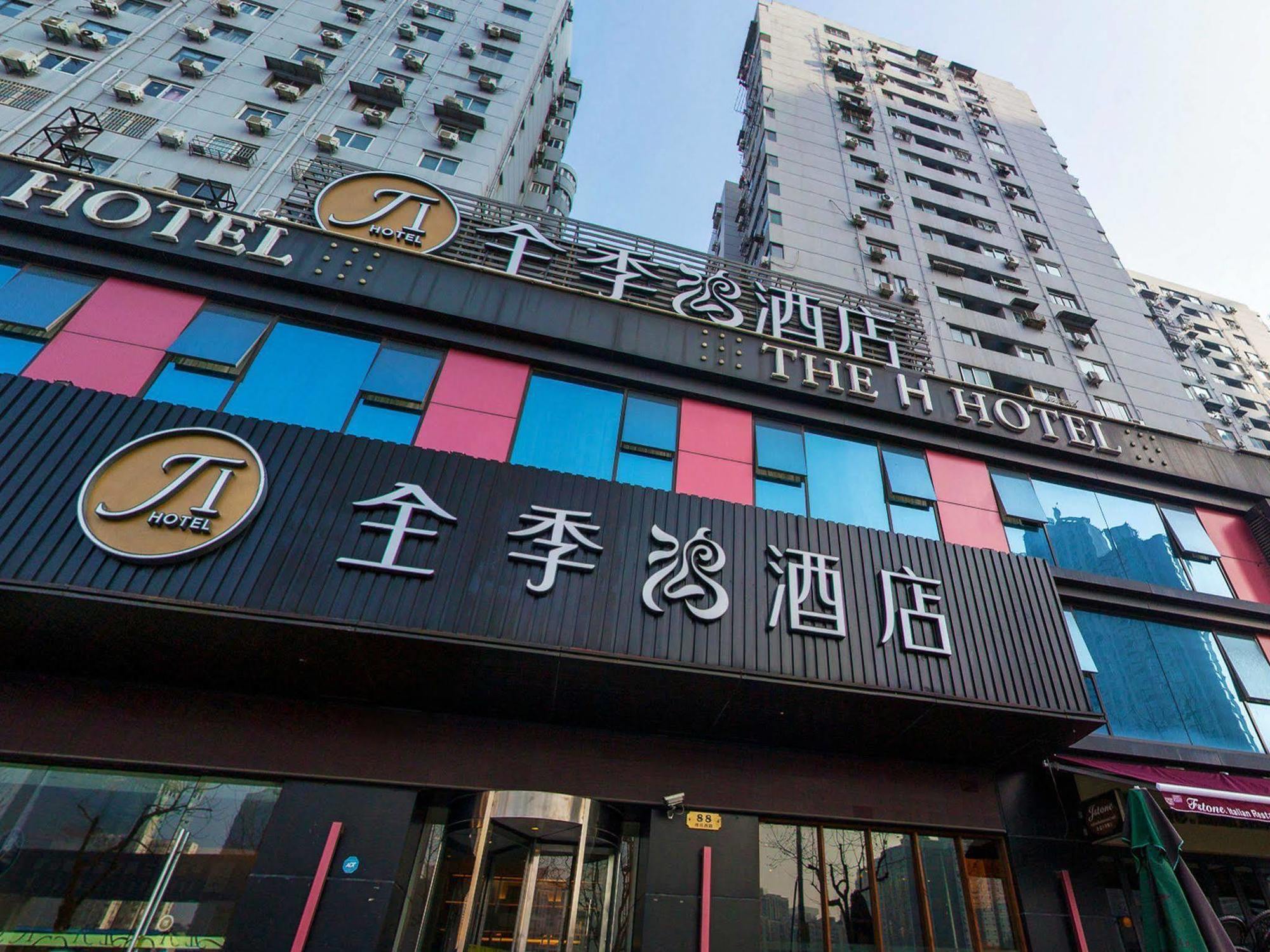 Ji Hotel Shanghai Lujiazui Eksteriør billede